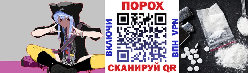 гидра как зайти  Бирюч  АМФЕТАМИН Premium  магазин продажи наркотиков 