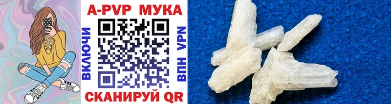 купить   Бирюч  ссылка на мегу маркетплейс  А ПВП СК КРИС 