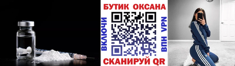 Бутират буратино даркнет сайт Бирюч