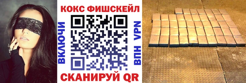 Cocaine Перу  Бирюч 