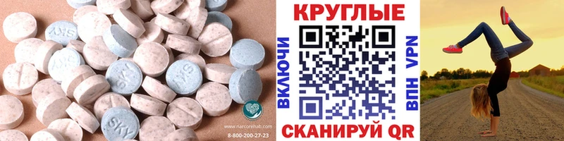 blacksprut ONION  Бирюч  Экстази Cube 