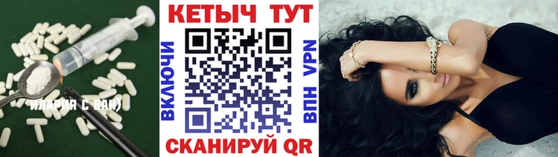 купить наркотики цена  Бирюч  КЕТАМИН ketamine 