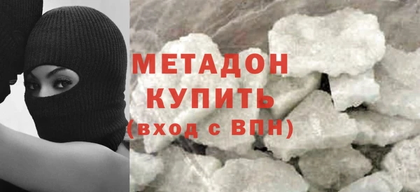 герыч Саяногорск