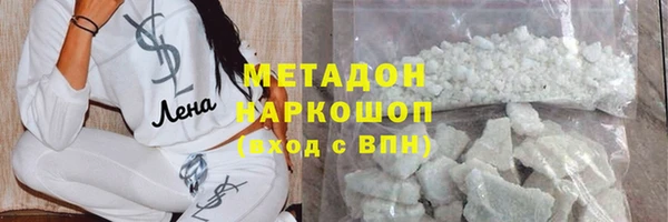 бутират Сафоново