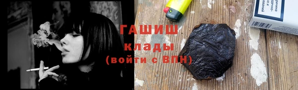 тгк Армянск