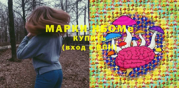 MESCALINE Абинск