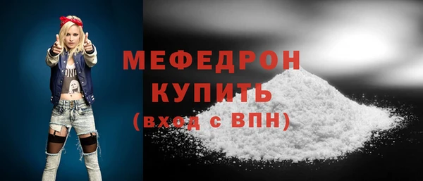 герыч Саяногорск