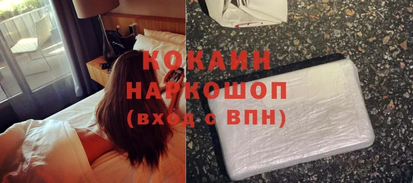кристаллы Аркадак