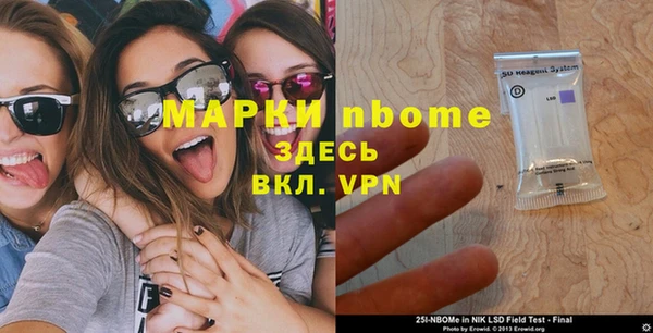 бутират Сафоново