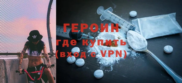 тгк Армянск