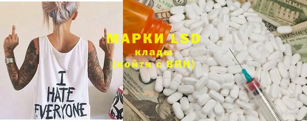 ECSTASY Алексеевка