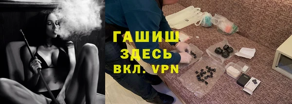 ПСИЛОЦИБИНОВЫЕ ГРИБЫ Алзамай