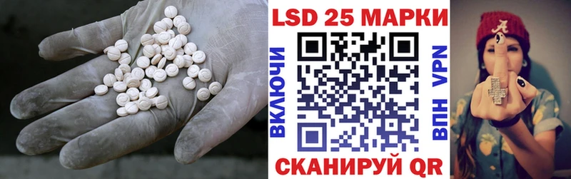 Лсд 25 экстази ecstasy  закладка  Бирюч 