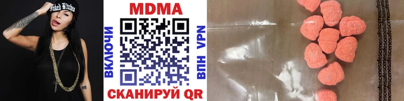 hydra зеркало  купить наркотики сайты  Бирюч  МДМА Molly 