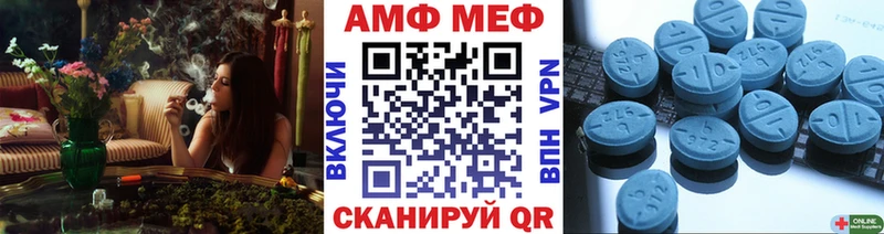 Метамфетамин Декстрометамфетамин 99.9%  наркотики  Бирюч 