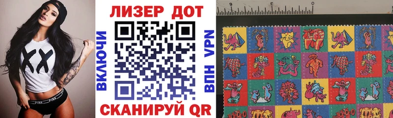 Марки NBOMe 1,5мг Бирюч