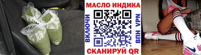 Дистиллят ТГК концентрат  купить  сайты  Бирюч 