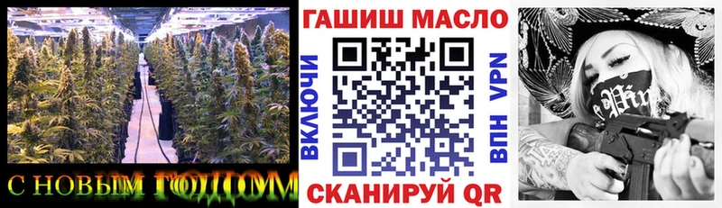 ТГК вейп с тгк Бирюч